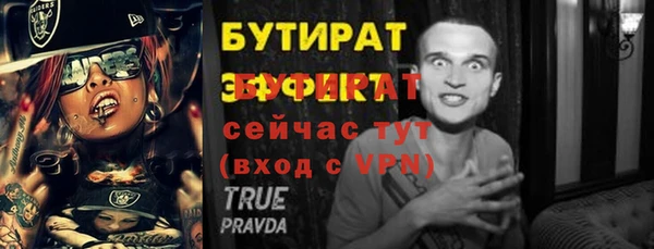 не бодяженный Абдулино