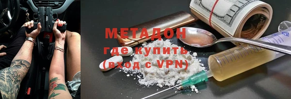 не бодяженный Абдулино