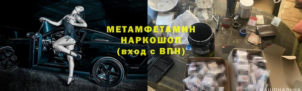 кокаин премиум Абинск