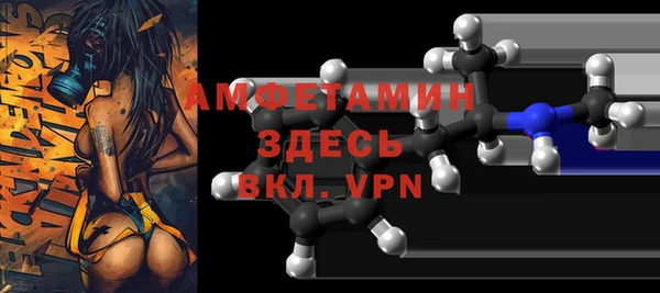 кокаин премиум Абинск