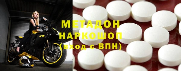героин Снежинск