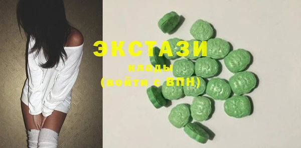 индика Абаза