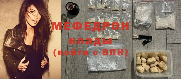 кокаин премиум Абинск