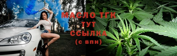 кокаин премиум Абинск