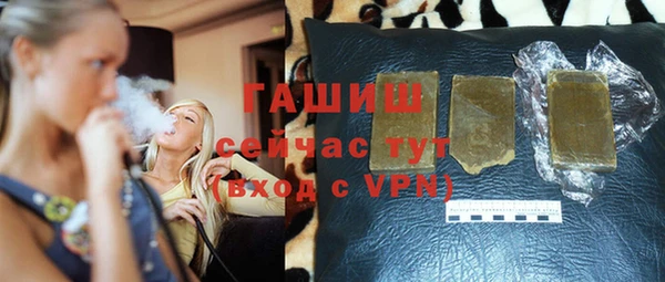 экстази Снежногорск