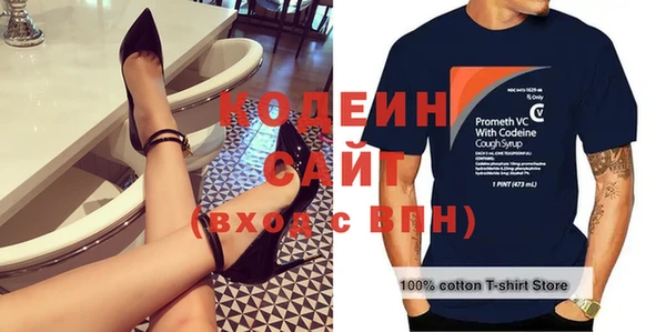 кокаин премиум Абинск