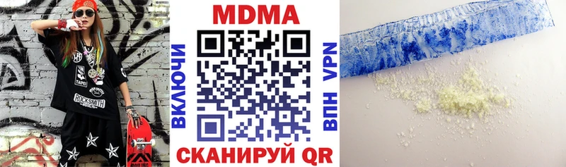 MDMA кристаллы  ссылка на мегу зеркало  Агрыз 