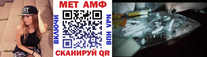 Метамфетамин витя Агрыз